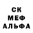 МЕТАДОН белоснежный Stanislav Shatkovsky