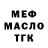 ГЕРОИН белый Kseniya Mamonova