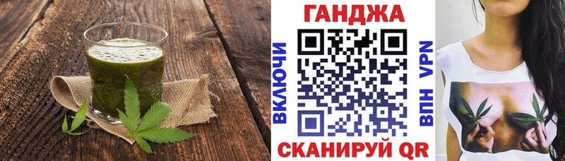Cannafood марихуана Красково