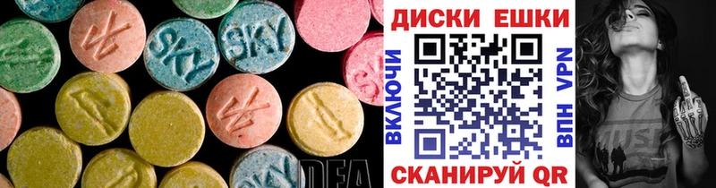 ЭКСТАЗИ Punisher  Красково 