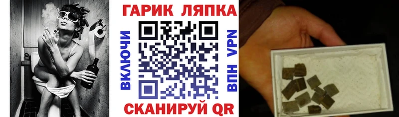 ГАШИШ Изолятор Красково