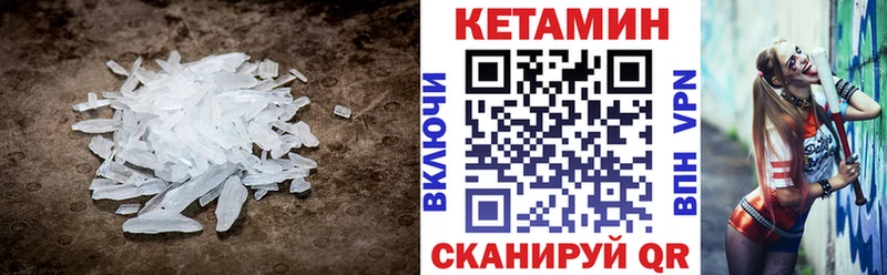 darknet клад  Красково  КЕТАМИН ketamine 