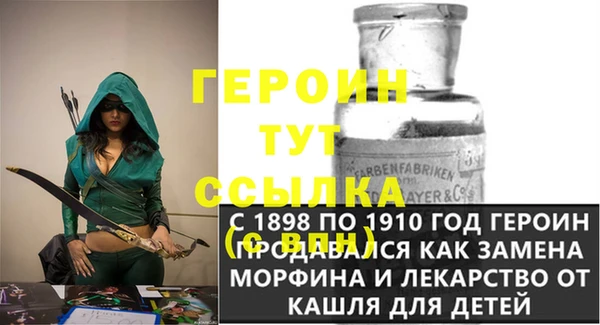 кристаллы Сафоново