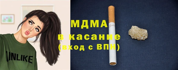 кристаллы Сафоново