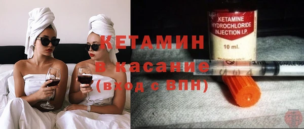 кристаллы Сафоново