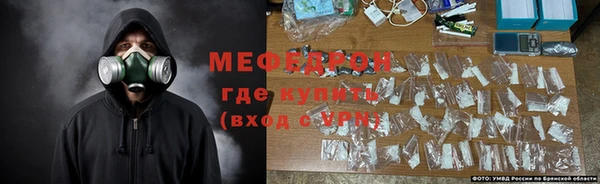 кокаин перу Дегтярск