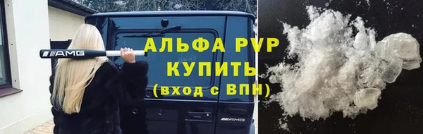 кристаллы Сафоново