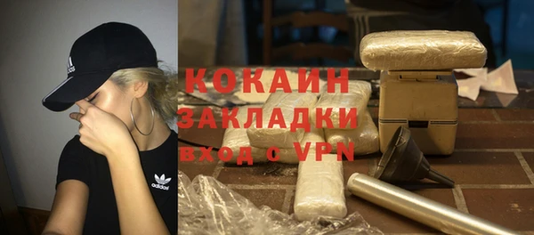 кристаллы Сафоново