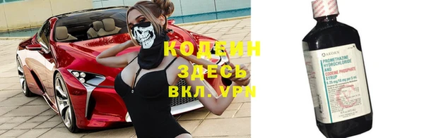 винт Грязи