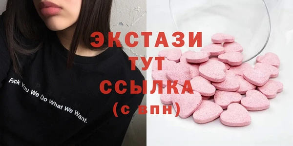 кристаллы Сафоново