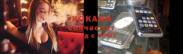 гашиш Грязовец