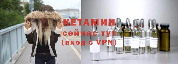 эйфоретик Саяногорск
