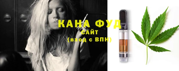 эйфоретик Саяногорск