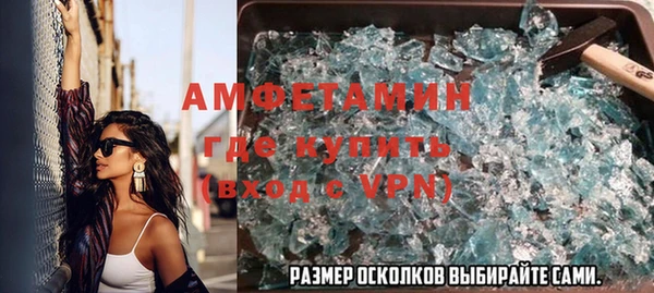 МДМА Губаха