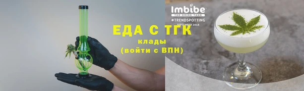 эйфоретик Саяногорск