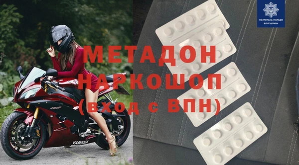 кристаллы Сафоново
