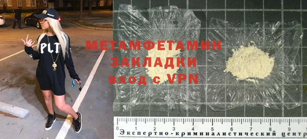 эйфоретик Саяногорск