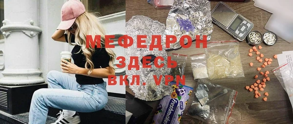 кристаллы Сафоново