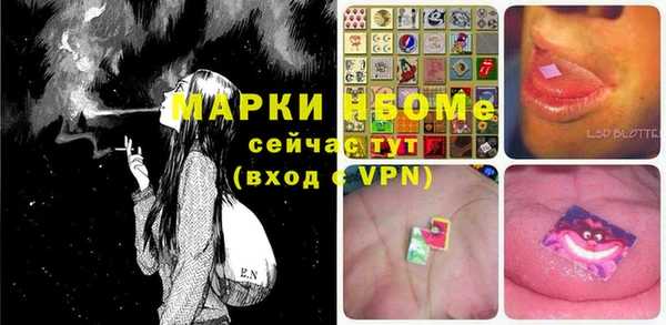 прущие крисы Сатка