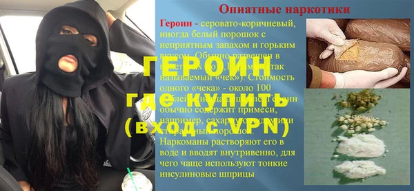 прущие крисы Сатка