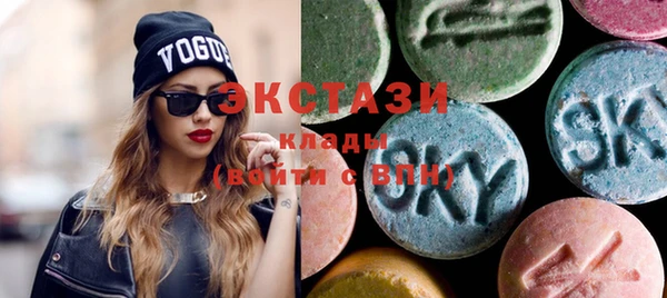 кристаллы Сафоново