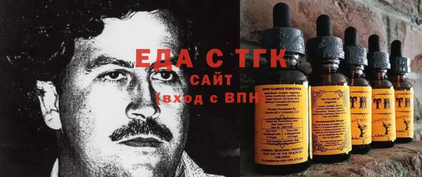 эйфоретик Саяногорск
