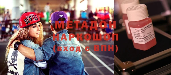 эйфоретик Саяногорск
