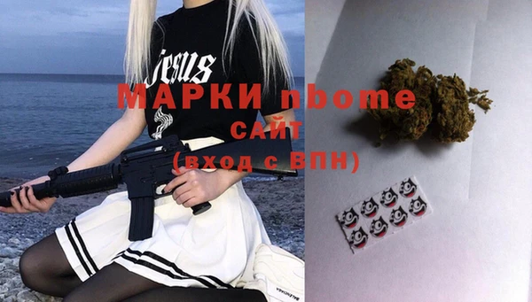 эйфоретик Саяногорск