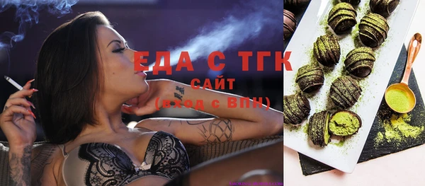 кристаллы Сафоново