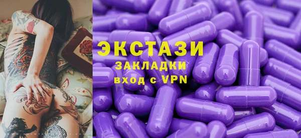 эйфоретик Саяногорск