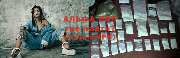 кристаллы Сафоново