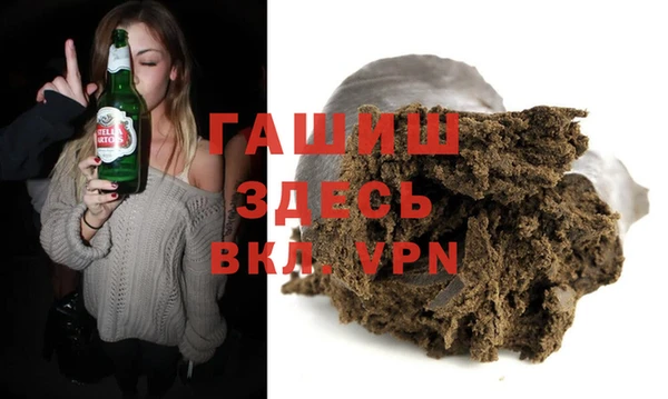 гашиш Грязовец