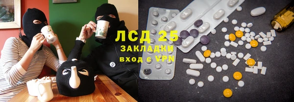 прущие крисы Сатка