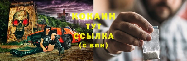 эйфоретик Саяногорск