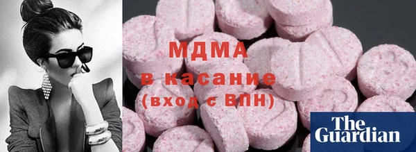 эйфоретик Саяногорск