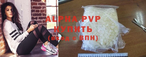 кристаллы Сафоново