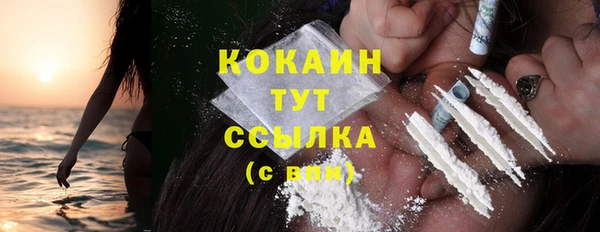 эйфоретик Саяногорск