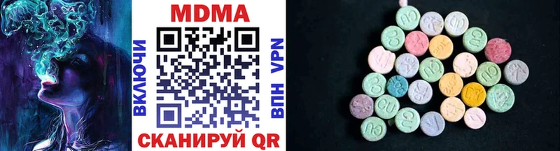 МДМА VHQ Красково