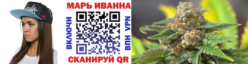 Шишки марихуана семена наркотики Красково